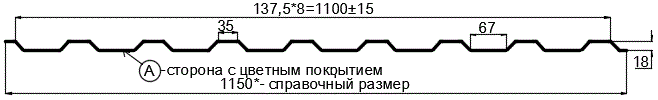 Фото: Профнастил МП20 х 1100 - A (PURETAN-20-8017-0.5) в Домодедово