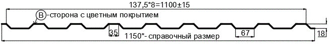 Фото: Профнастил МП20 х 1100 - B (ПЭ-01-3011-0.4±0.08мм) в Домодедово