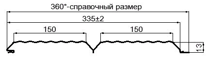 Фото: Сайдинг Lбрус-XL-В-14х335 (ПЭ-01-3005-0.45) в Домодедово