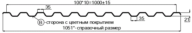 Фото: Профнастил С21 х 1000 - B (Steelmatt-20-7024-0.4±0.08мм) в Домодедово