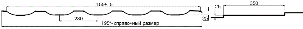 Металлочерепица МП Трамонтана-S (PURMAN-20-9010-0.5) в Домодедово