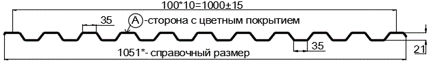 Фото: Профнастил С21 х 1000 - A (PureTech_Mat-20-7024-0.5) в Домодедово