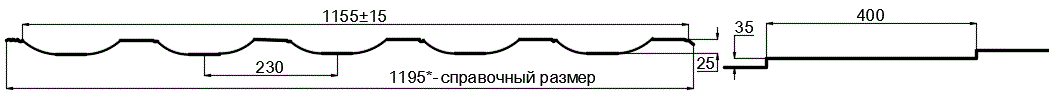 Металлочерепица МП Трамонтана-XL NormanMP (ПЭ-01-1014-0.5) в Домодедово